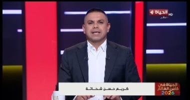 كريم حسن شحاتة: توقيت مباراة مصر وإيران وسطوع الشمس سبب تعذر عرض اللقاء بـFan zone