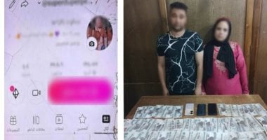 ضبط صانعة محتوى وزوجها لرقصها بملابس خادشة للحياء