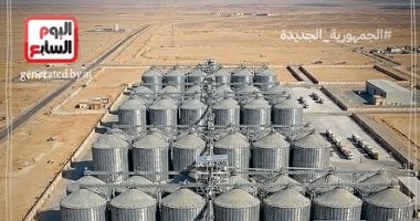 30 يونيو والأمن الغذائى.. اليوم السابع توثق رحلة بناء منظومة الصوامع الحديثة بالـAi