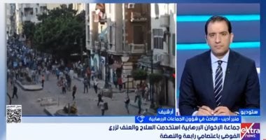 باحث: ثورة 30 يونيو واجهت ألاعيب التنظيم الإرهابى ضد الوطن