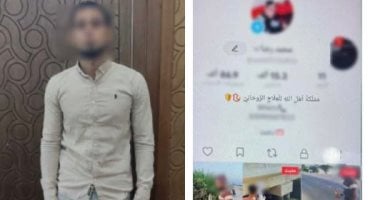 المتهم عقب القبض عليه