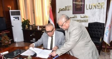 محافظ الأقصر يعتمد نتيجة الشهادة الإعدادية