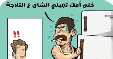ارتفاع درجات الحرارة فى كاريكاتير اليوم السابع