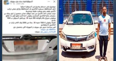 ضبط سائق لطلب أجرة زائدة ورفضه توصيل مواطن ببنى سويف
