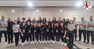 منتخب كرة اليد للشابات 