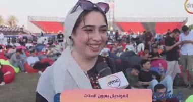 كاميرا 6 ستات تختبر معلومات الفتيات في كرة القدم بـ الفان زون