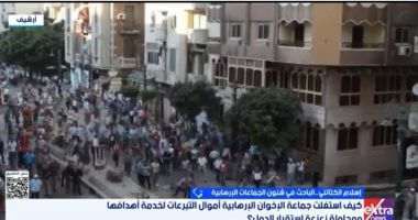 إسلام الكتاتني: تمويل الإخوان شريان بقائهم.. وغطاؤه العمل الخيري