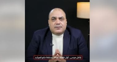 محمد الباز