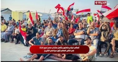 عزة مصطفى: فرحة غزة بتأهل مصر تعكس عمق المحبة
