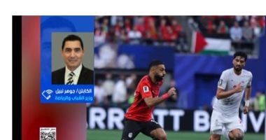 وزير الرياضة: صعود مصر لدور 32 بكأس العالم إنجاز تاريخي ودعم الدولة للرياضة