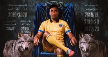 الصالح سبورت : عبد الرازق حمد الله ينضم إلى التعاون السعودى رسميا