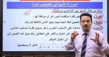 مراجعة ليلة الامتحان للغة العربية مباشر.. أهم الأسئلة المتوقعة في الامتحان