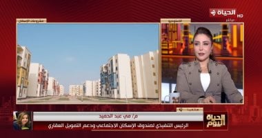 جانب من المداخلة 