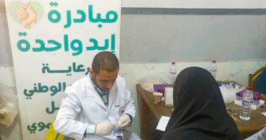 جمعية رعاية مرضى الكبد عضو التحالف الوطني تنظم قافلة طبية للكشف المبكر عن أمراض وأورام الكبد بدمياط