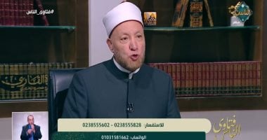 هل يجوز للرجل الزواج من ابنة زوجته بعد وفاتها؟.. أمين الفتوى يجيب