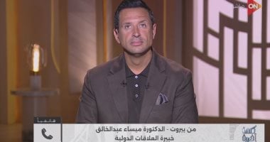 خبيرة علاقات دولية: بنود الاتفاق اللبناني الإسرائيلي تثير انقساماً حاداً