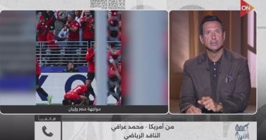 محمد عراقى: مواجهة أستراليا الأنسب لمصر.. وصلاح طلب التبديل للإصابة