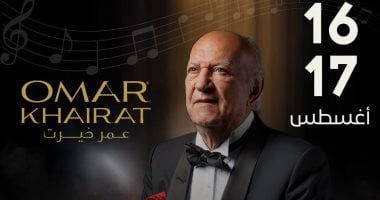 عمر خيرت 