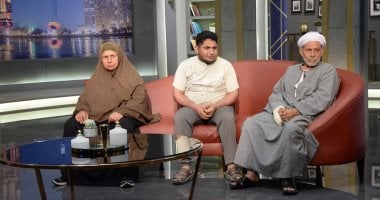 بعد 16 عاما.. عودة ابن الشرقية التائه لأحضان أسرته في "واحد من الناس'"