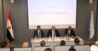 "القومي لحقوق الإنسان" يفتح ملف قانون الأسرة الجديد.. مطالب برلمانية بحظر زواج القاصرات وتقنين الخطبة.. إقرار "الولاية المشتركة" ورفض حبس الزوج لحماية الأطفال.. والأقباط يطالبون بتطبيق الأحوال الشخصية بأثر رجعي