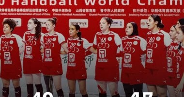 الصالح سبورت : فوز منتخب شابات اليد على باراجواي 40-17 فى كأس الرئيس ببطولة العالم