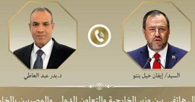 وزير الخارجية يجرى اتصالا مع نظيره الفنزويلي لبحث تداعيات الزلزال المدمر