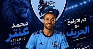 الصالح سبورت : محمد عنتر يوقع للقناة بعد نهاية مشواره مع المقاولون العرب