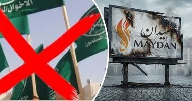 الحصاد الأمنى والقانونى.. كيف واجهت مصر موجات عنف الإخوان الإرهابية بعد 2013؟.. استراتيجية شاملة تجمع العمليات الأمنية بتحديث التشريعات.. وإطلاق مشروعات تنموية كبرى لإعادة بناء الاستقرار وترسيخ مؤسسات الدولة