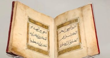 متحف القرآن الكريم بمكة المكرمة يعرض مصحفا نادرا مطبوعا في قازان