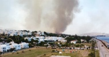 حريق