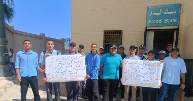 حملة موسعة للتبرع بالدم لطلاب كفر الشيخ لدعم المرضى بالمستشفى الجامعى