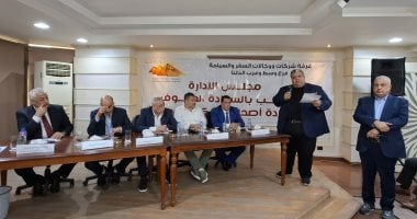 غرفة شركات السياحة بالدلتا تناقش مستقبل الحج والعمرة.. صور 