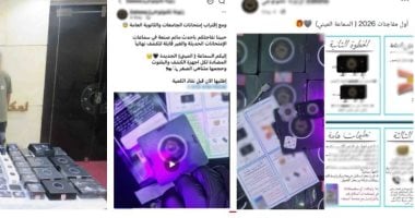 المتهمون عقب ضبطهم