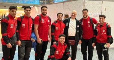 بعثة منتخب مصر لرفع الأثقال تغادر إلى كولومبيا للمشاركة في بطولة العالم تحت 17 سنة