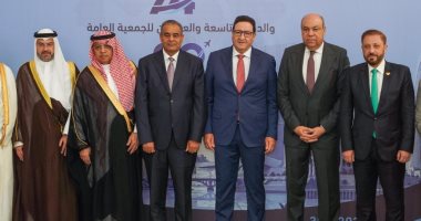 مصر تترأس الجمعية العامة للمنظمة العربية للطيران المدني لعامين