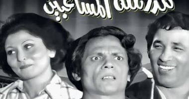 55 عامًا على مدرسة المشاغبين.. حكاية خمسة طلاب غيروا تاريخ المسرح