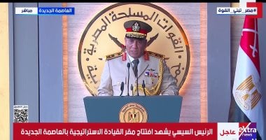 وزير الدفاع