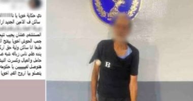 ضبط المتهم بالتعدي على جاره بسلاح بسبب خلافات الجيرة ببورسعيد