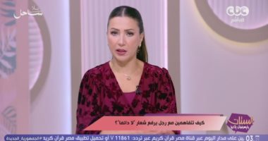 إيناس عز الدين: الرفض المستمر من شريك الحياة يهدد الثقة بالنفس