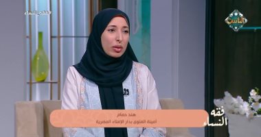 هل يجوز استخدام البنت للعطر أمام خاطبها؟.. أمينة الفتوى تجيب