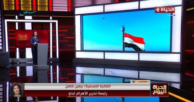 نيفين كامل: الإعلام الأجنبي تعامل مع افتتاح القيادة الاستراتيجية كحدث تاريخي