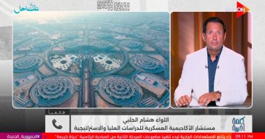 هشام الحلبي: القيادة الاستراتيجية للدولة تنقل مصر إلى مرحلة الدفاع التنبؤي