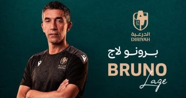 الصالح سبورت : الدرعية السعودي يتعاقد مع برونو لاج المرشح السابق لتدريب الأهلي