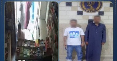 الداخلية تضبط المتهم بالتعدي على سيدة بعصا بسبب خلافات الجيرة.. فيديو