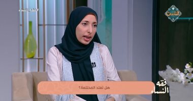 هل تختلف عدة المرأة المختلعة عن المطلقة؟.. أمينة الفتوى تجيب