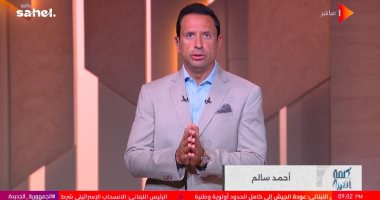 أحمد سالم: مصر تمتلك مقومات التحول إلى "صين الشرق الأوسط"