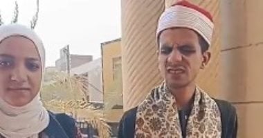 فتاة تساعد شقيقها الكفيف