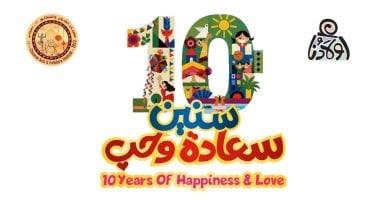 ملتقى أولادنا