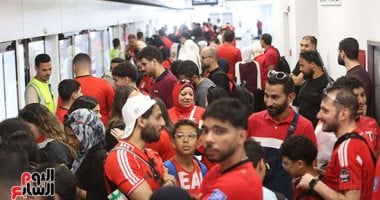 من المونوريل للفان زون.. الجماهير يحرصون على مشاهدة مباراة مصر والأرجنتين