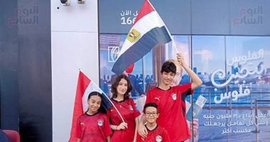 علم مصر يزين الشوارع تشجيعًا لمباراة الفراعنة والأرجنتين
